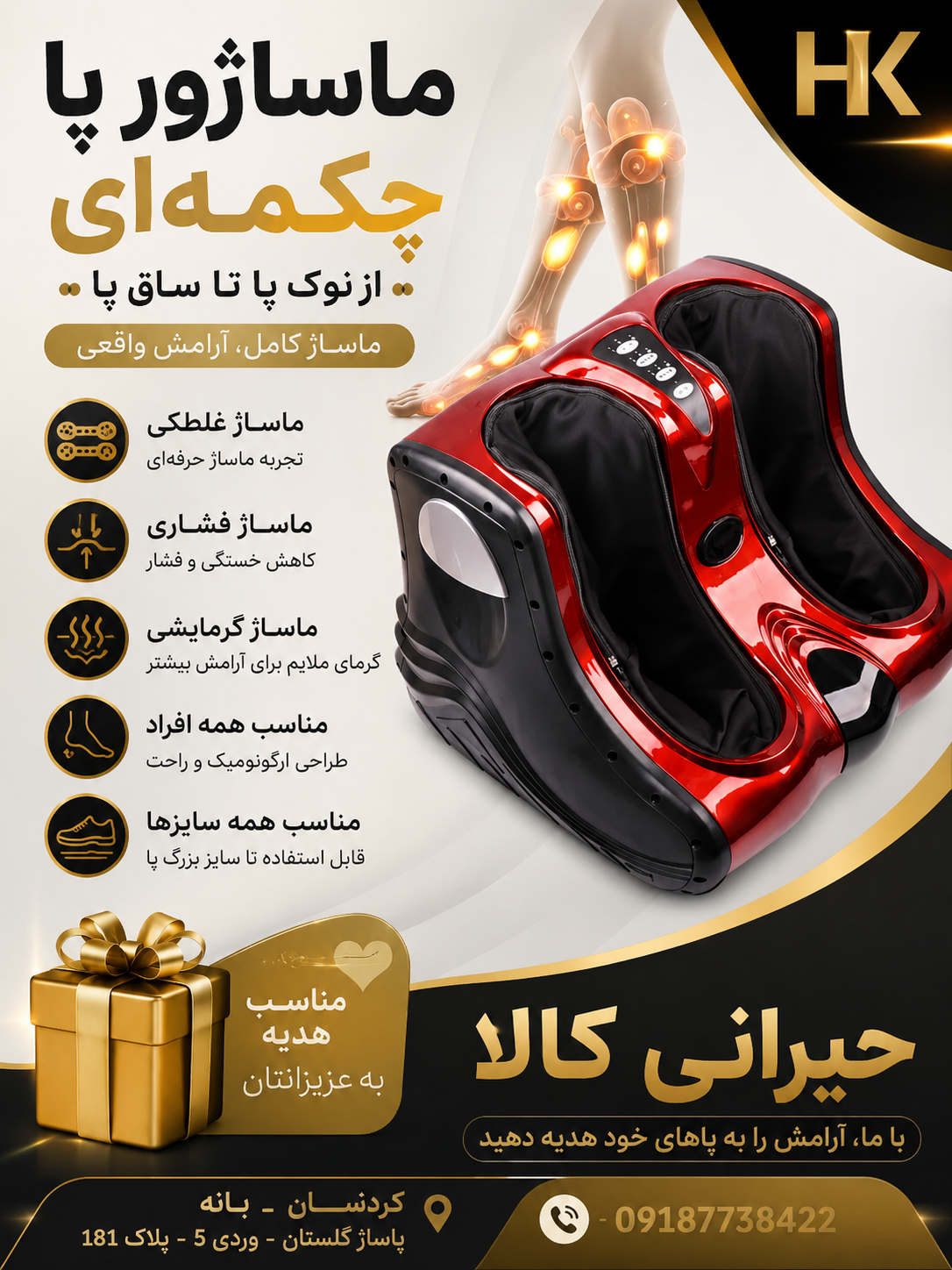 قلب دومت رو زنده کن 